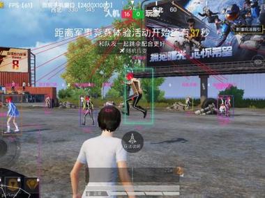 和平精英外挂直装版 - 无需卡密点击即开